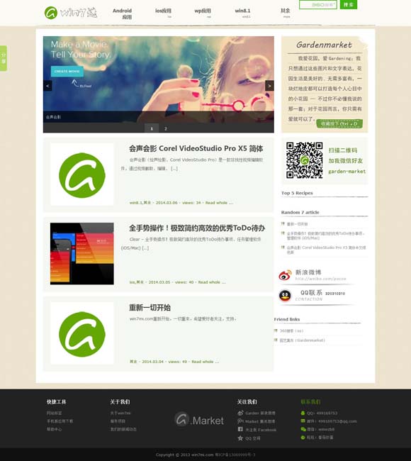 福彩3d彩吧论坛图库 全球影坛骤起狂飙，只因这个“小哪吒”